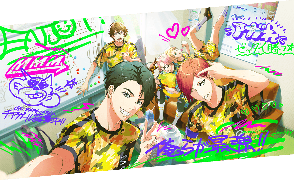 フットサルボーイズ!!!!!」公式サイト