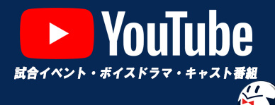 YouTube TOP